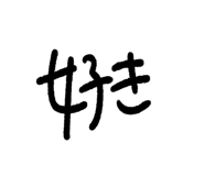 840299489