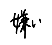 840299490