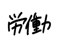 840299492