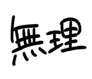 840299493