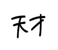 840299495