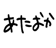 840299496