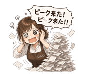 840301378