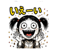 840301457