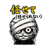 840301464