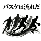840301900