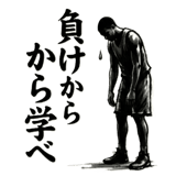 840301918
