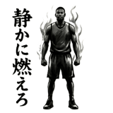 840301919