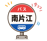 840302545