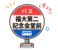 840302548