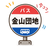 840302551