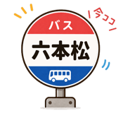 840302558