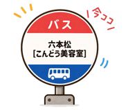 840302561