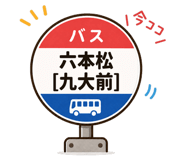 840302562