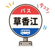 840302563