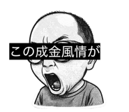 840302781
