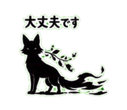 840303288