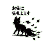840303292