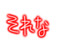 840303355