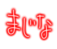 840303356