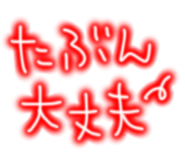 840303358