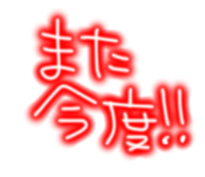 840303361