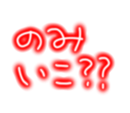 840303362