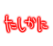 840303367