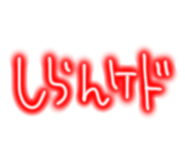 840303369