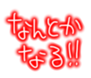840303370