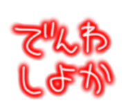 840303372