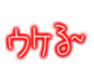 840303374