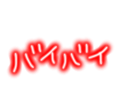 840303376