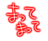 840303381