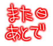 840303382