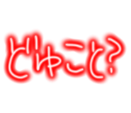 840303384