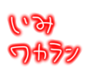 840303386
