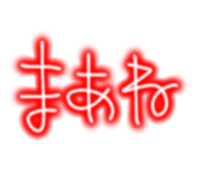 840303387