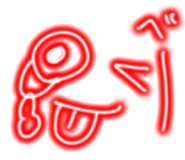 840303392