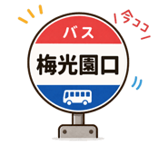 840303985