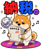 840304207