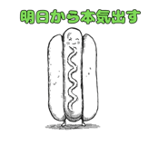 840304486