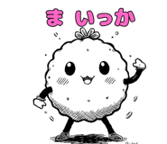 840304488
