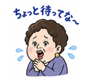 840305254