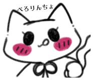 840305325