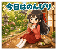840305363