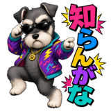 840305746