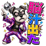 840305755