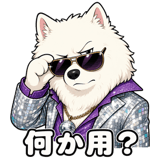 840306610