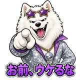 840306614